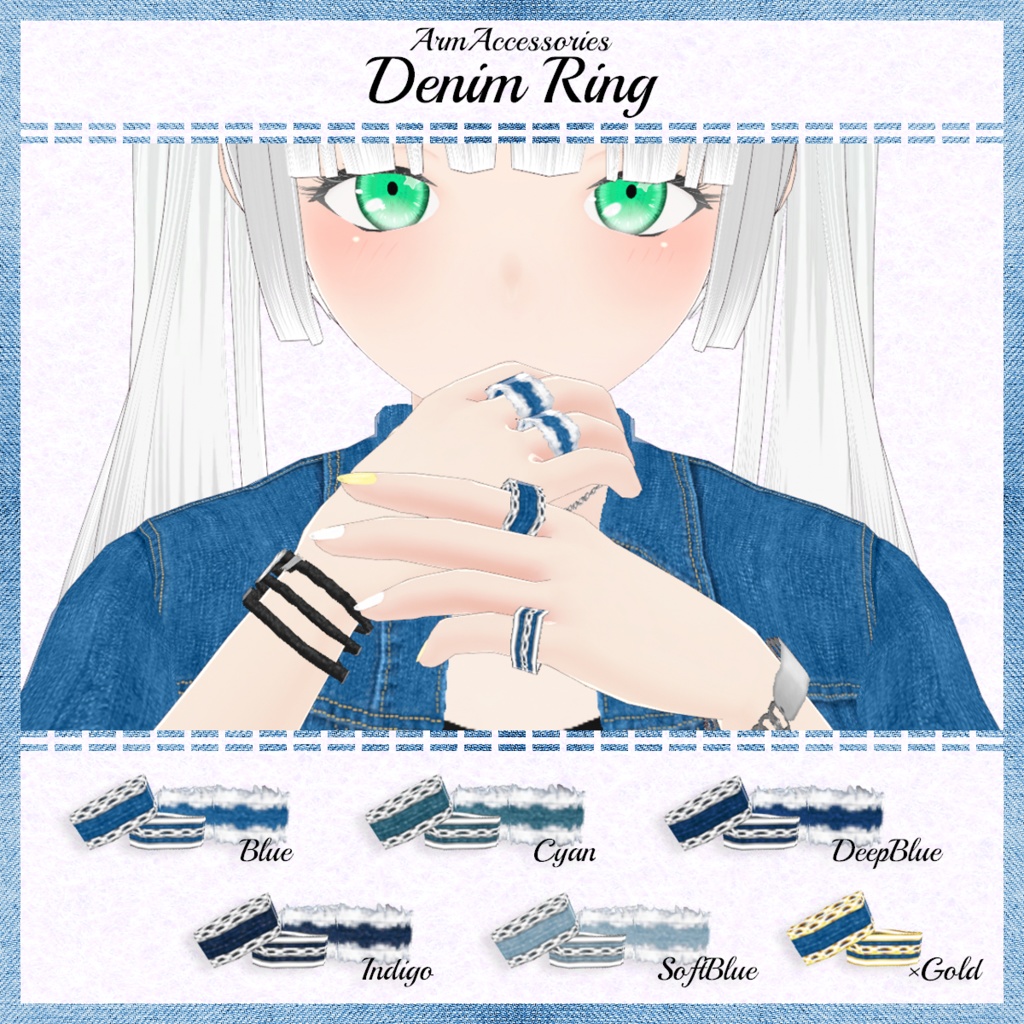 【VRoid】Denim Accessory Set【テクスチャ】