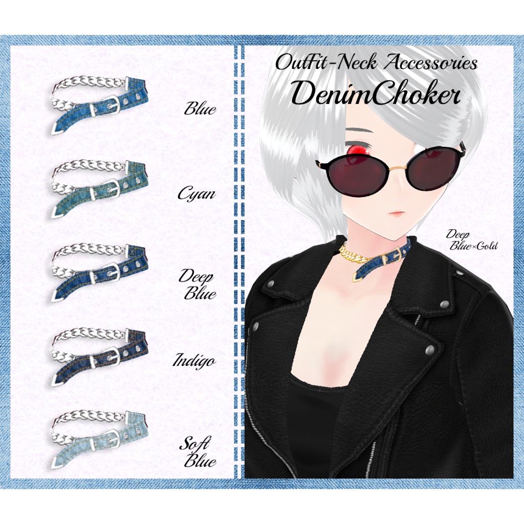 【VRoid】Denim Accessory Set【テクスチャ】