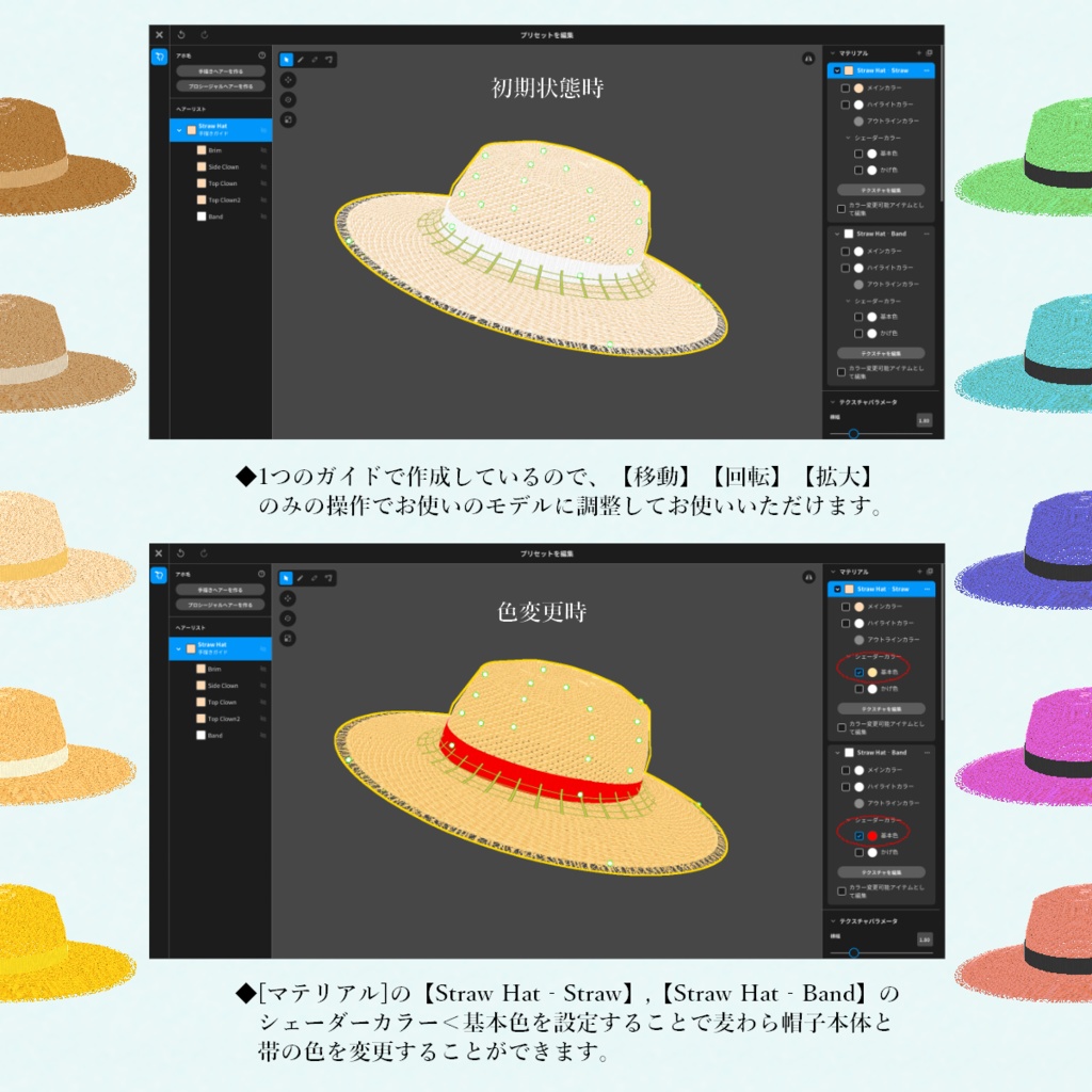 【VRoid】Denim SwimSuit 2pattern4Color デニム水着【テクスチャ】