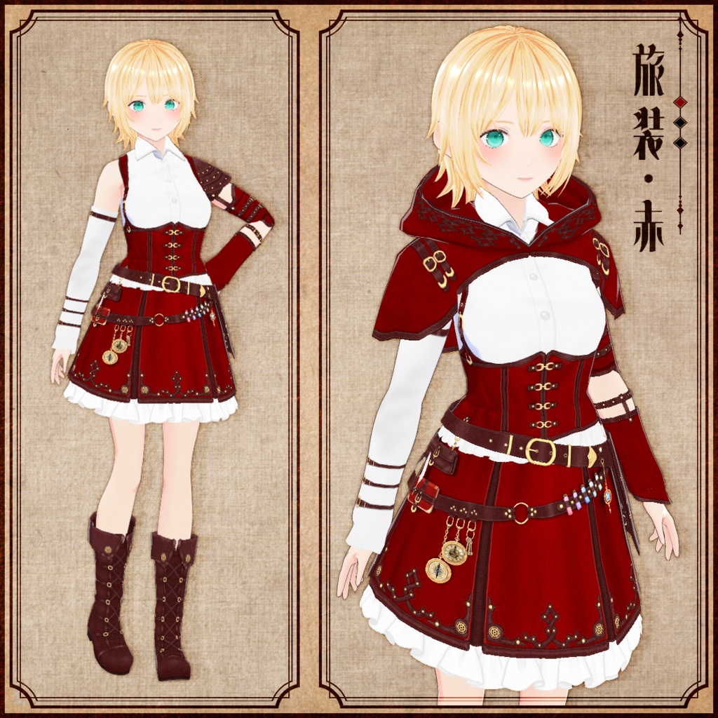 【VRoid】冒険者の旅装 3色 Adventurer's Outfit 【テクスチャ】