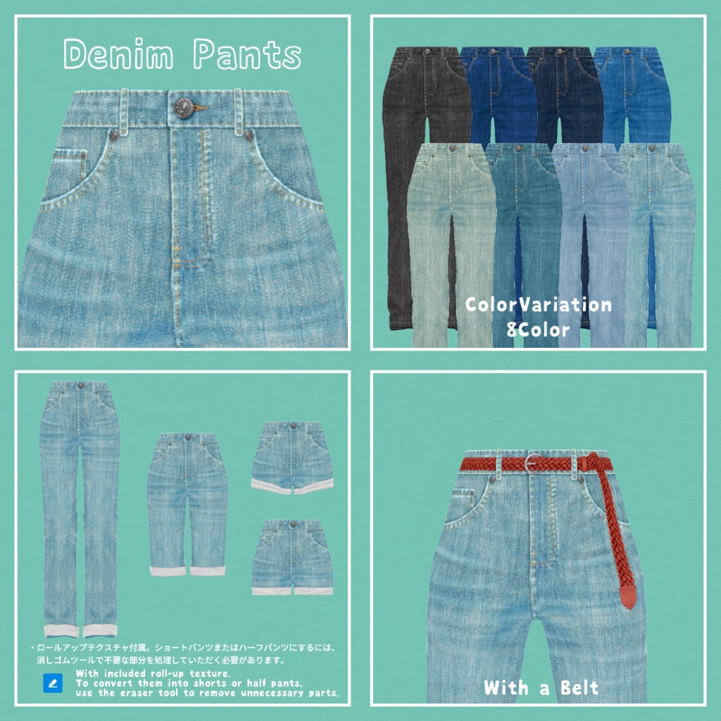 【VRoid】CoordinateSet / コーディネートセット【テクスチャ】