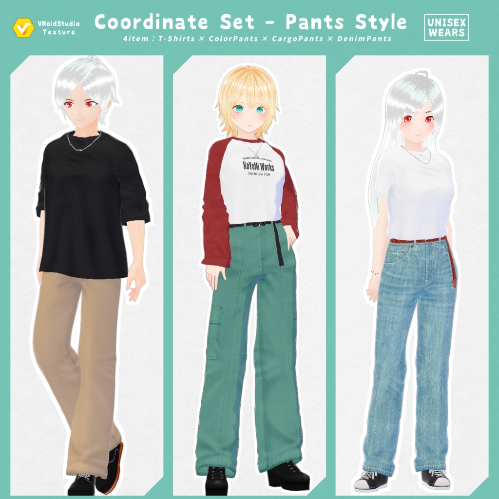 【VRoid】CoordinateSet / コーディネートセット【テクスチャ】