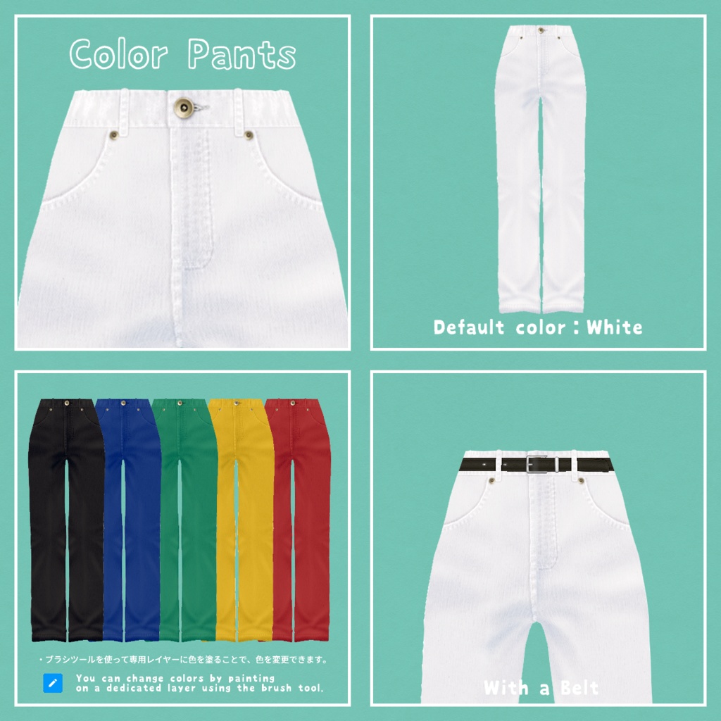 【VRoid】CoordinateSet / コーディネートセット【テクスチャ】