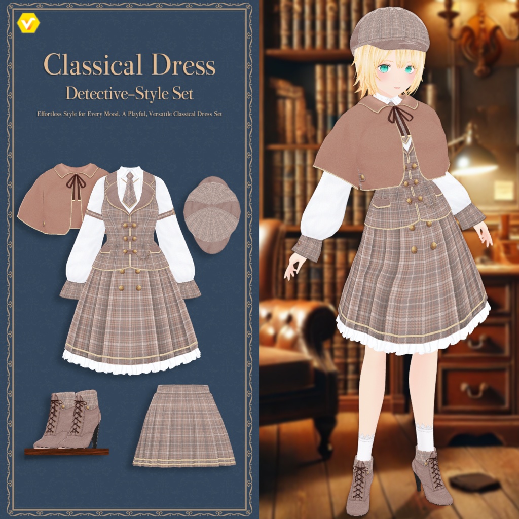 【VRoid】Classical Dress Detective Style Set　探偵風スタイルセット【テクスチャ】