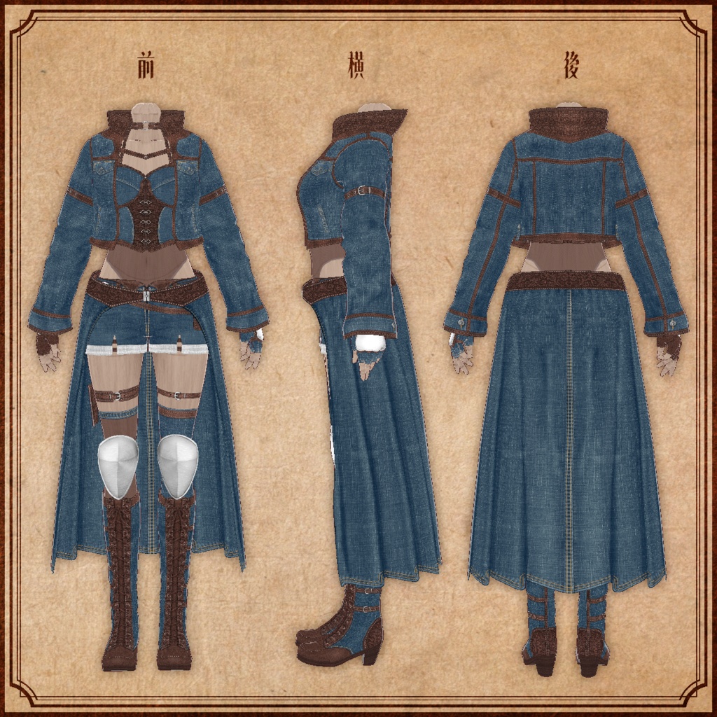 【VRoid】冒険者の革布装 Adventurer's Leather Cloth Outfit【テクスチャ】