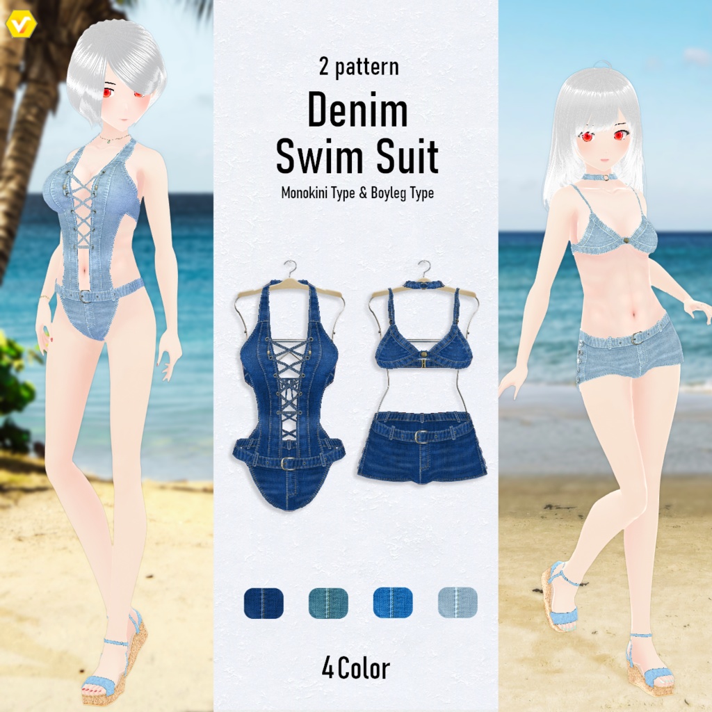 【VRoid】Denim_SwimWear 2pattern4Color デニム水着【テクスチャ】