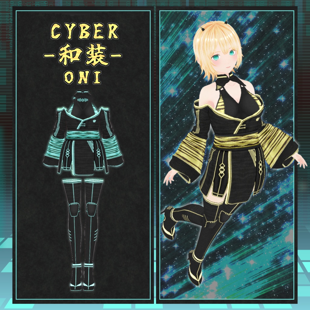 無料【VRoid】Cyber-和装_ONI 9色【テクスチャ】Free
