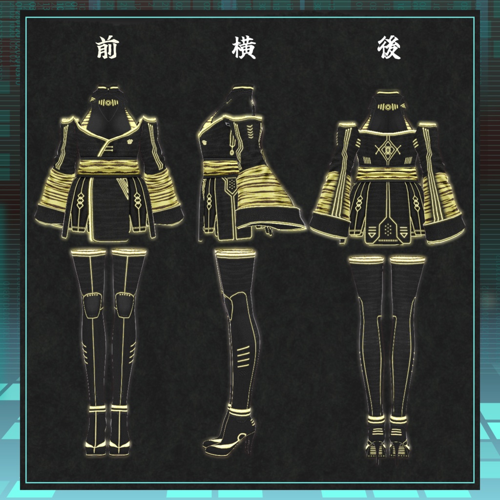 無料【VRoid】Cyber-和装_ONI 9色【テクスチャ】Free