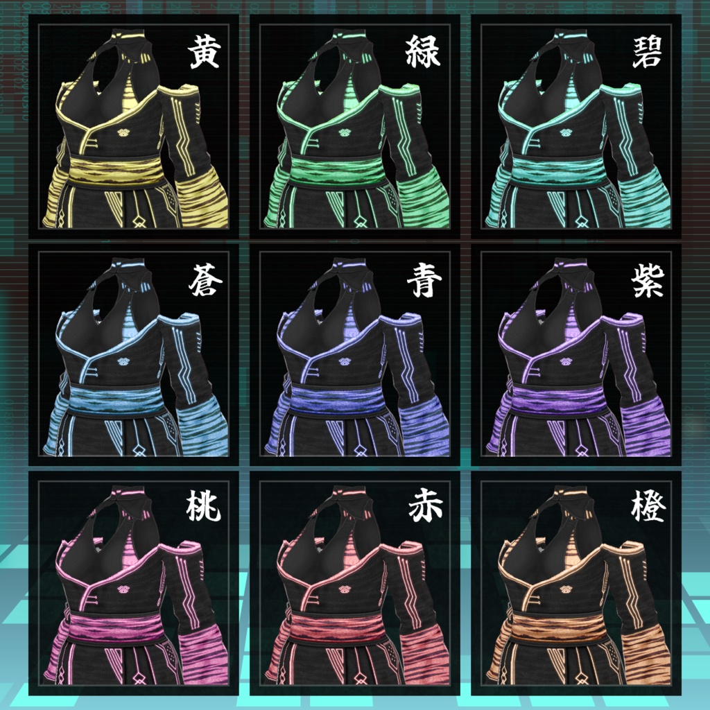 無料【VRoid】Cyber-和装_ONI 9色【テクスチャ】Free