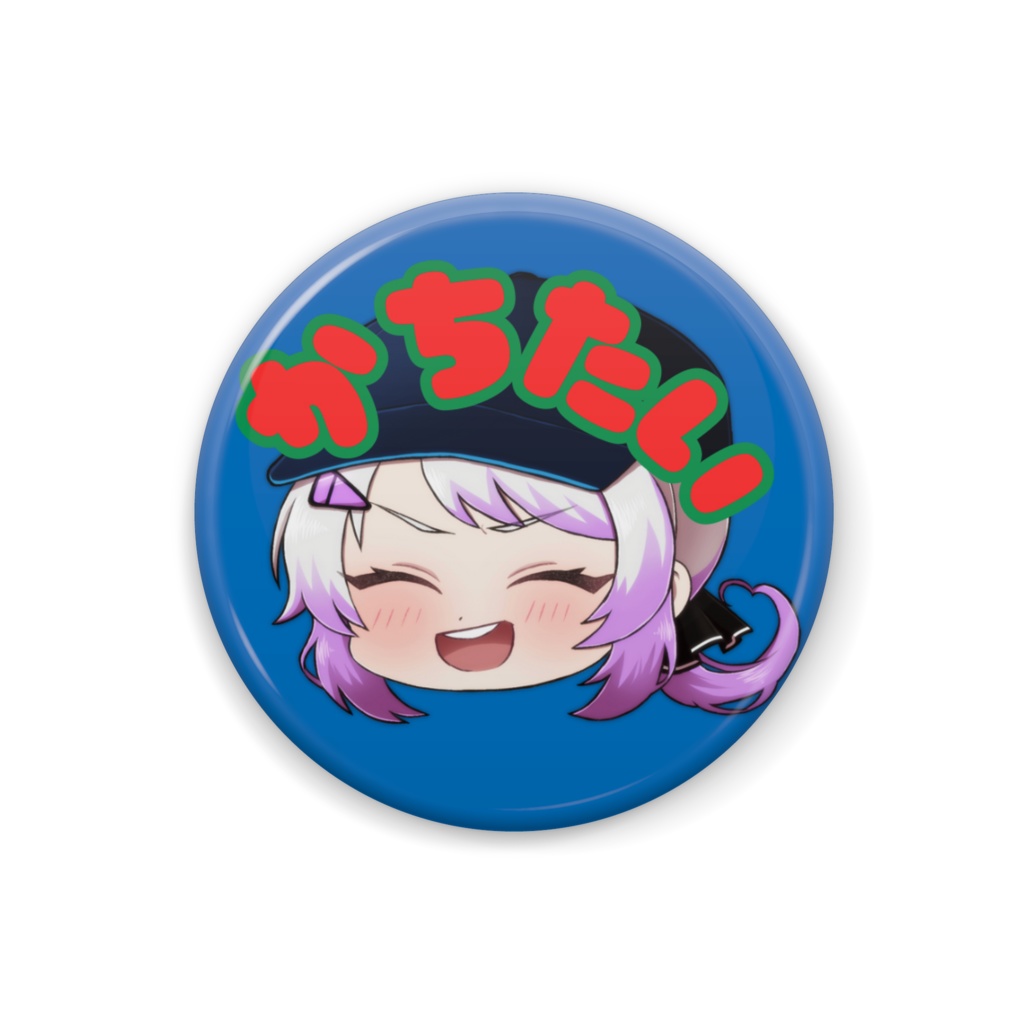 かちたい缶バッジ