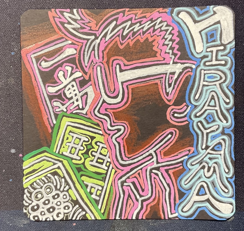 ネオン風原画　平山