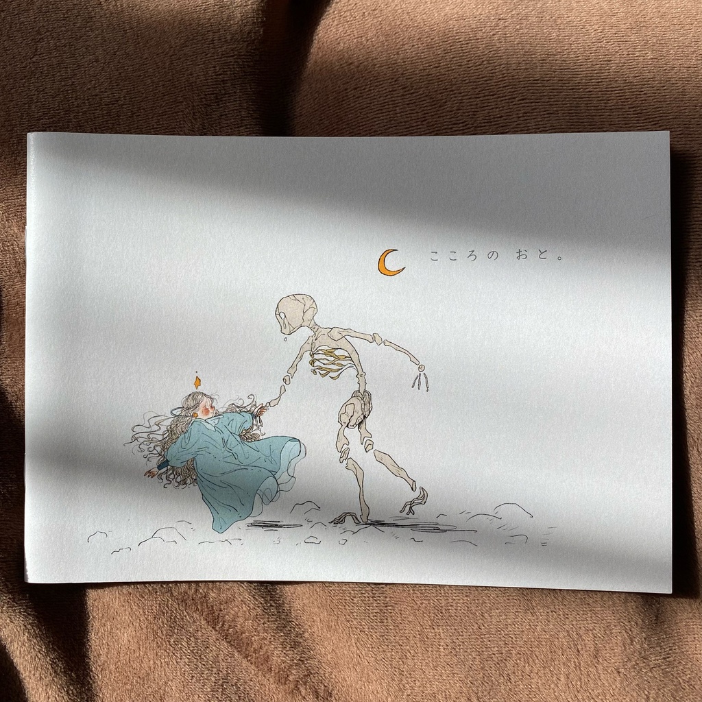 イラスト本「こころの おと。」