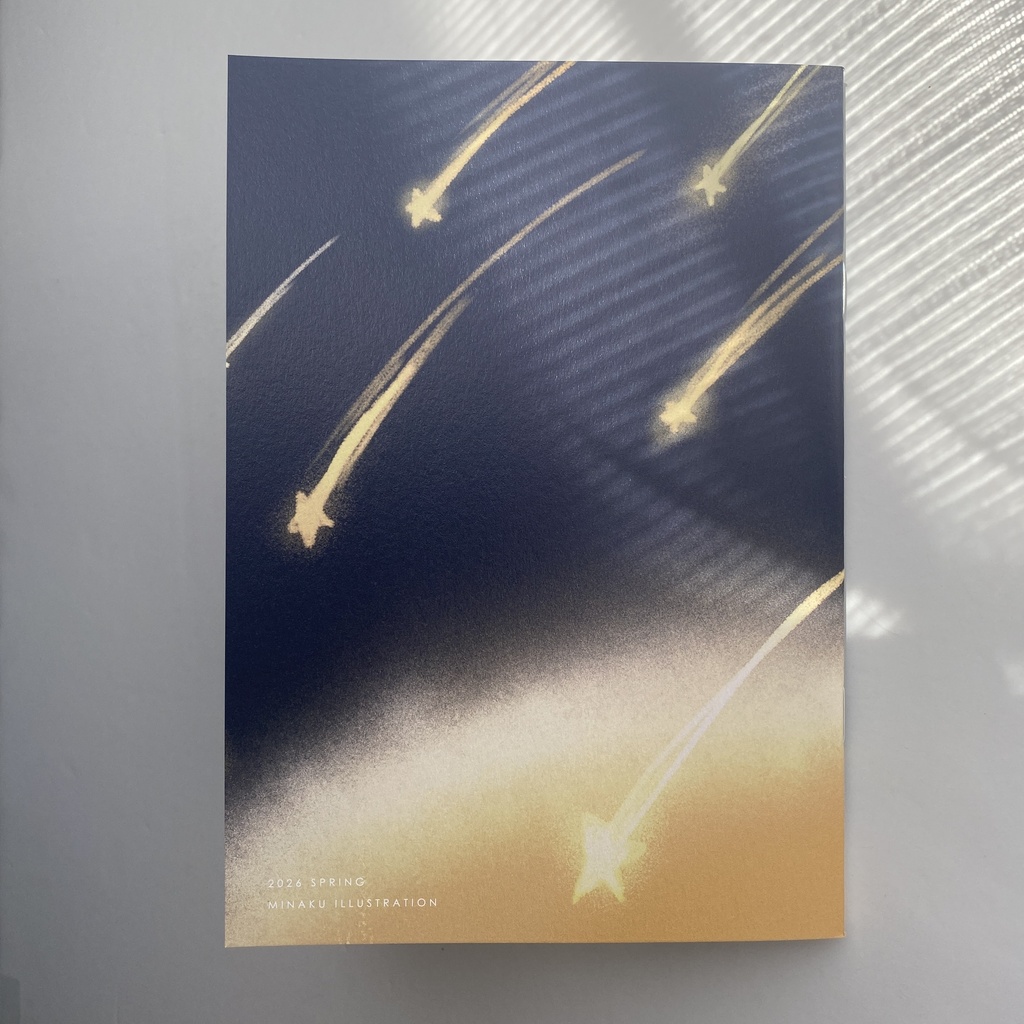 イラスト本「流れゆく、星々。」