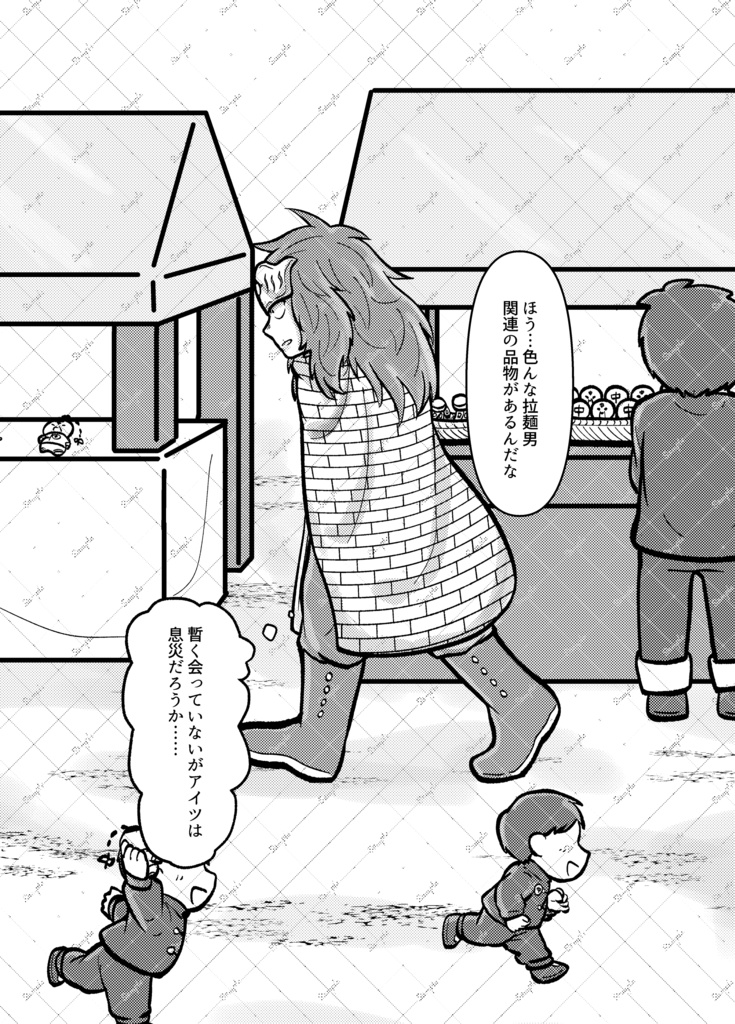犬も歩けば麺に当たる