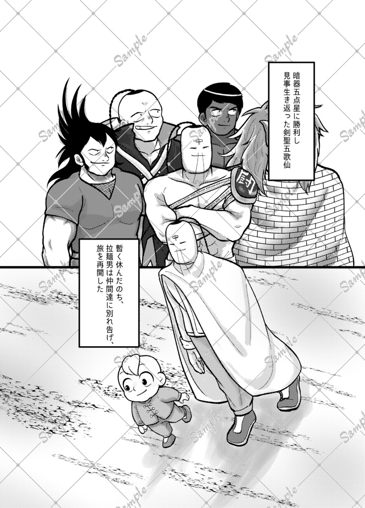 犬も歩けば麺に当たる