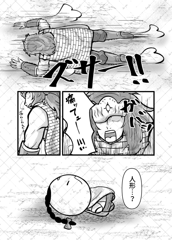 犬も歩けば麺に当たる