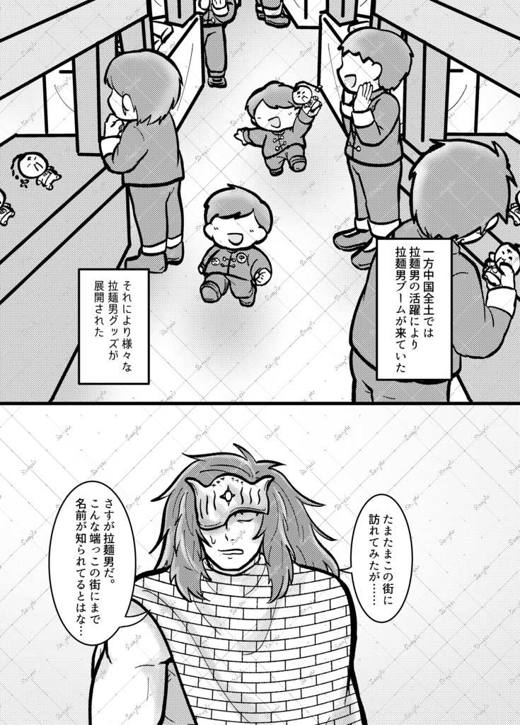 犬も歩けば麺に当たる