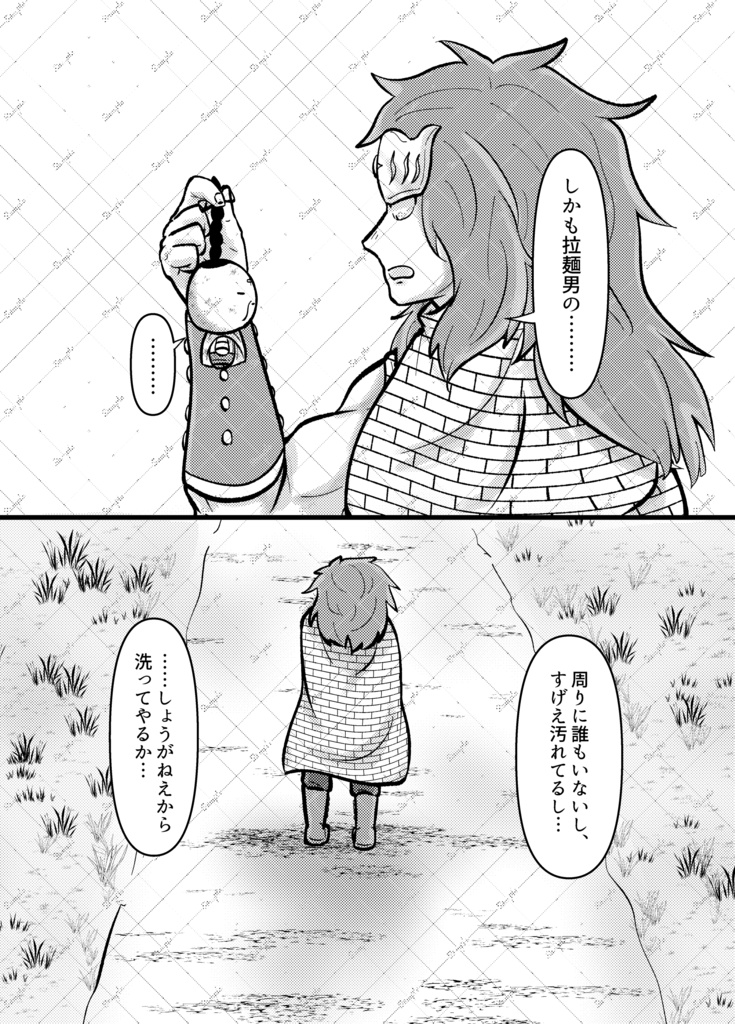 犬も歩けば麺に当たる