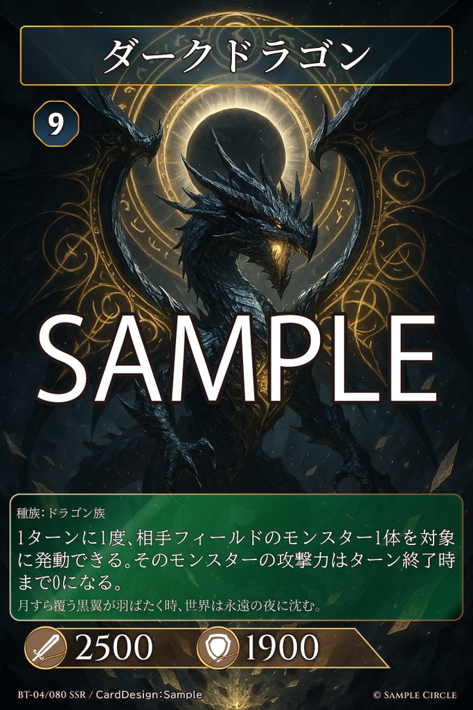 【PNG版】汎用カードフレーム素材(手軽に使える/カードゲーム用)