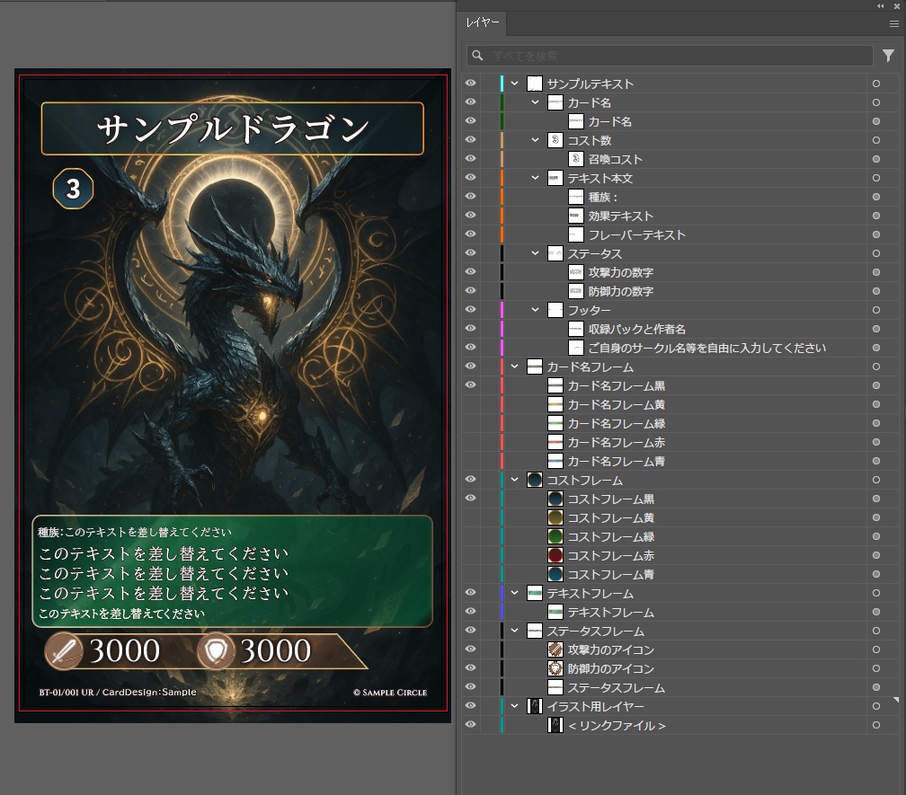 【AI+PNG版】汎用カードフレーム素材(カードゲーム/デザイン用)