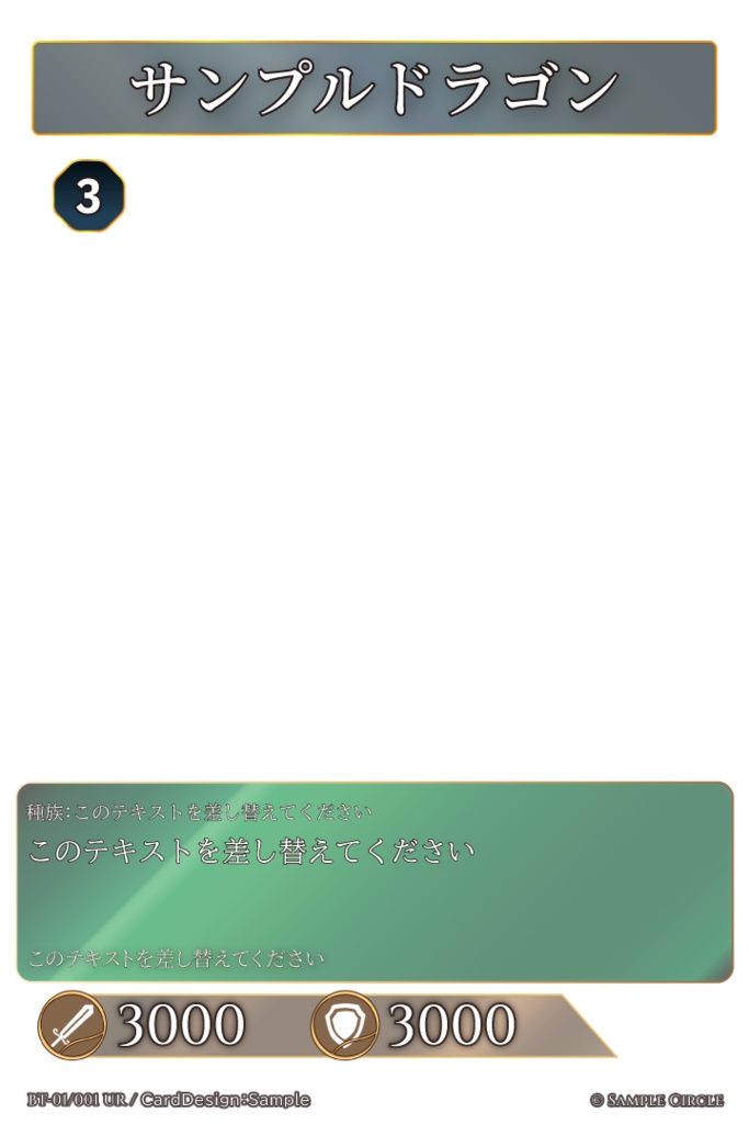 【AI+PNG版】汎用カードフレーム素材(カードゲーム/デザイン用)