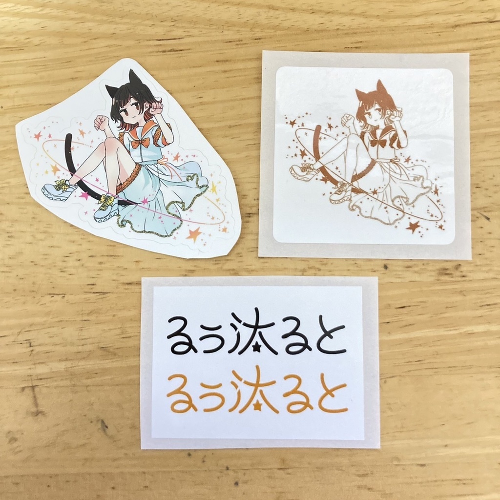 るぅ汰ると ステッカー