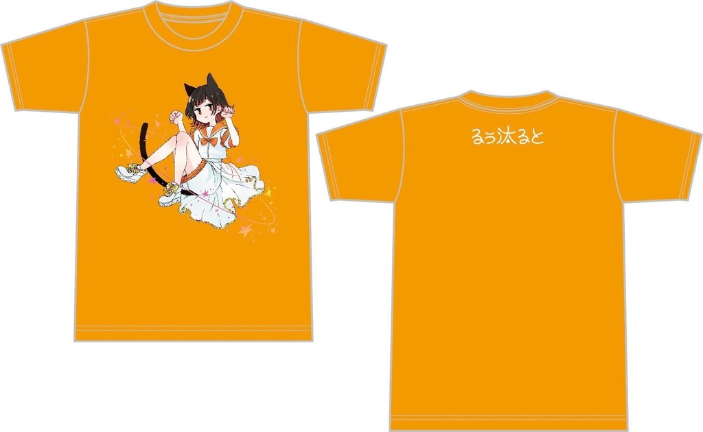 るぅ汰ると Tシャツ