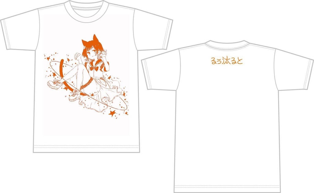 るぅ汰ると Tシャツ