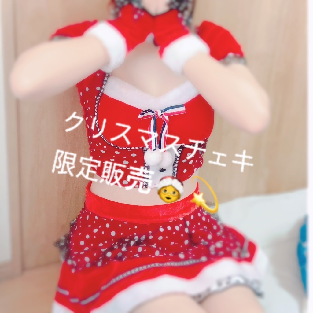 【12/24.25限定販売】サン汰CHEKI【特典：年賀状】