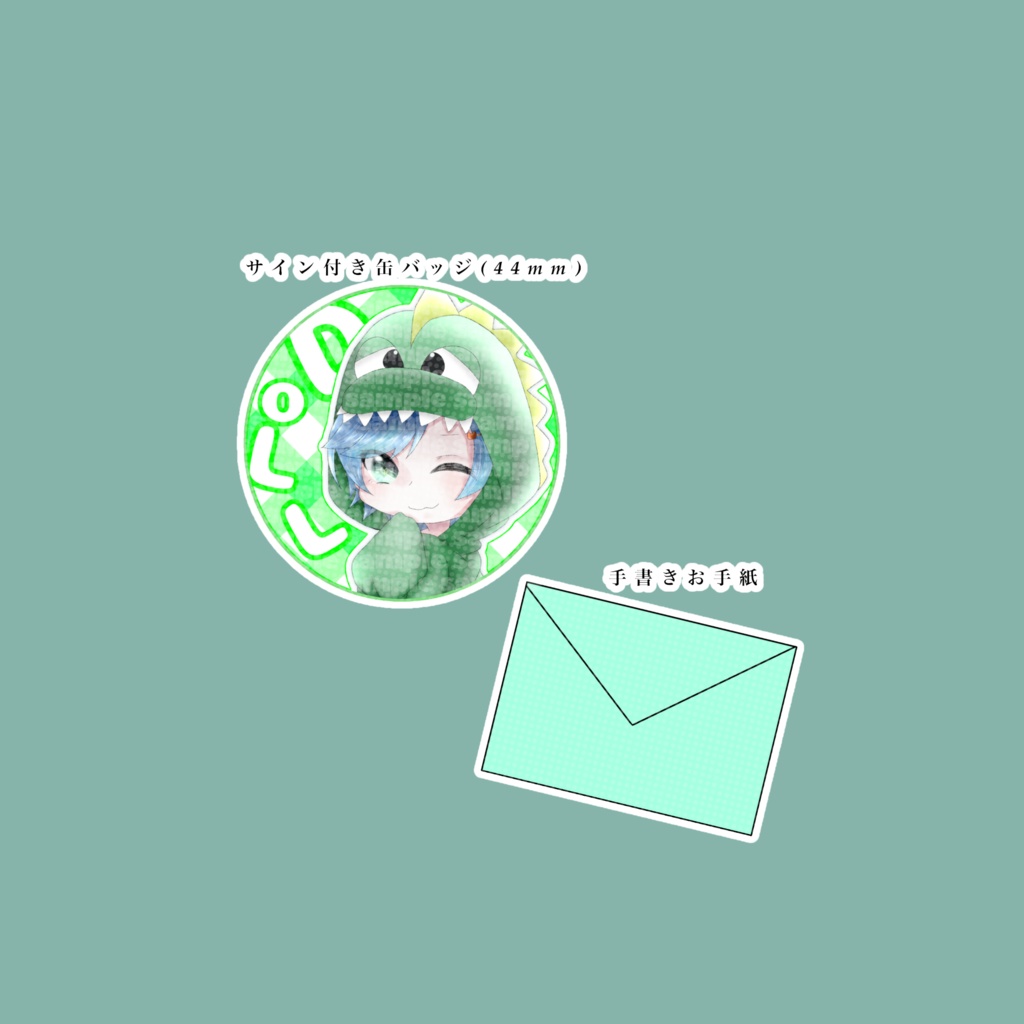 僕から一言！缶バッチセット