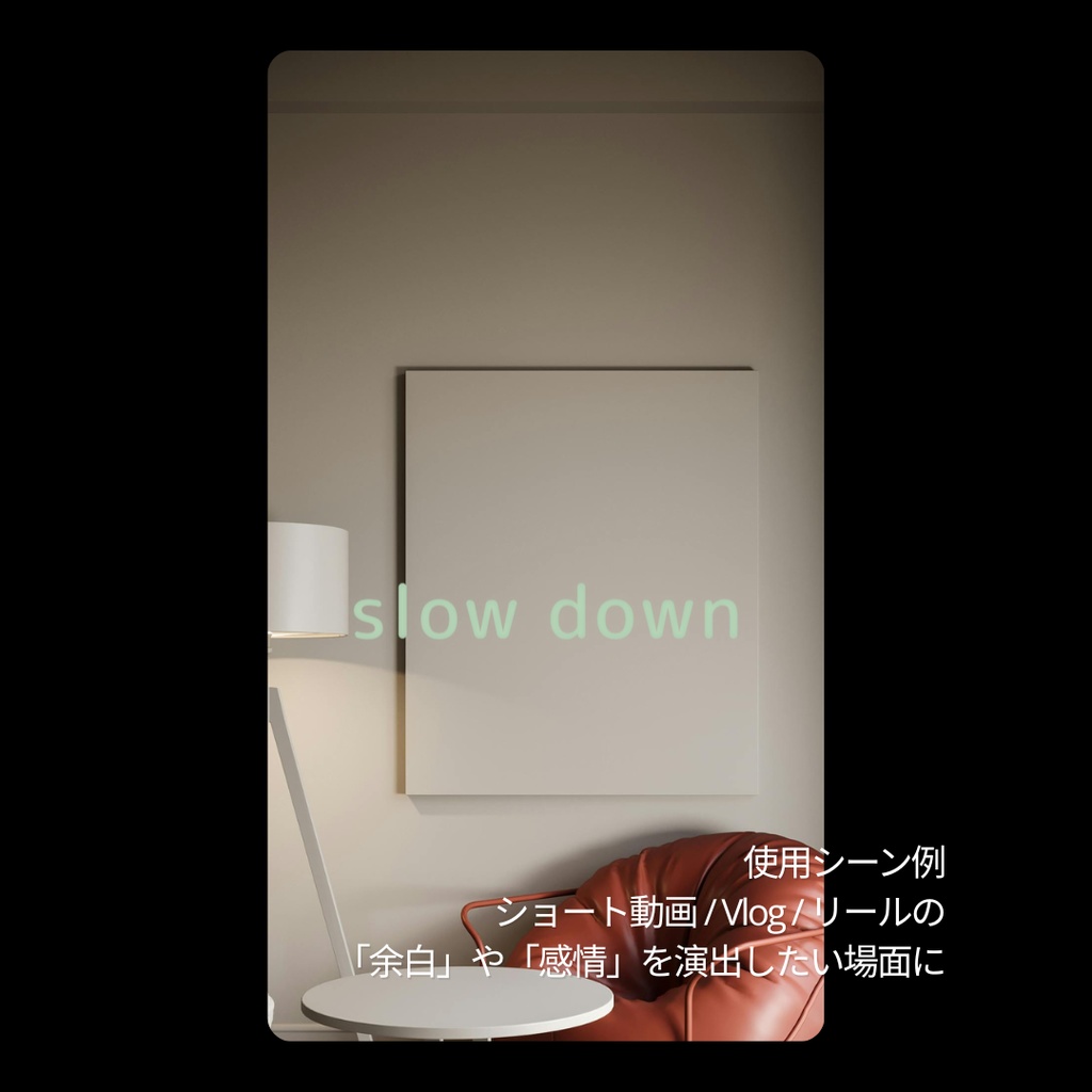 静かな一瞬を切り取る、英語フレーズのテキストアニメ素材集 Particle Gather Hook Text – Aesthetic Edition