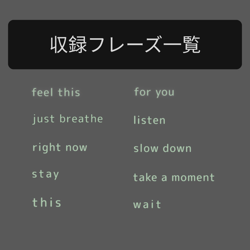 静かな一瞬を切り取る、英語フレーズのテキストアニメ素材集 Particle Gather Hook Text – Aesthetic Edition