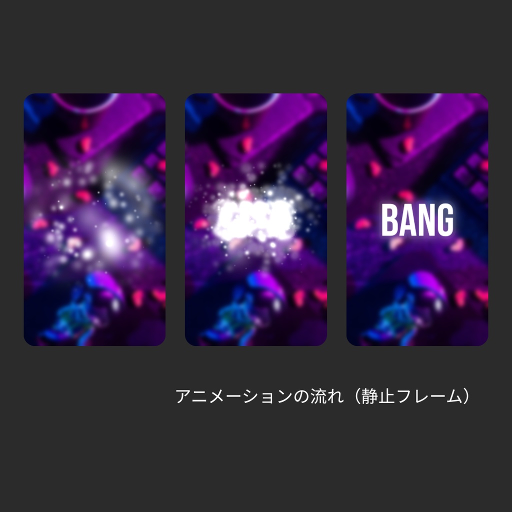 動画冒頭1秒で視線を止める|英語フックワードのテキストアニメ素材(透過) Particle Gather Hook Text – Vol.1A