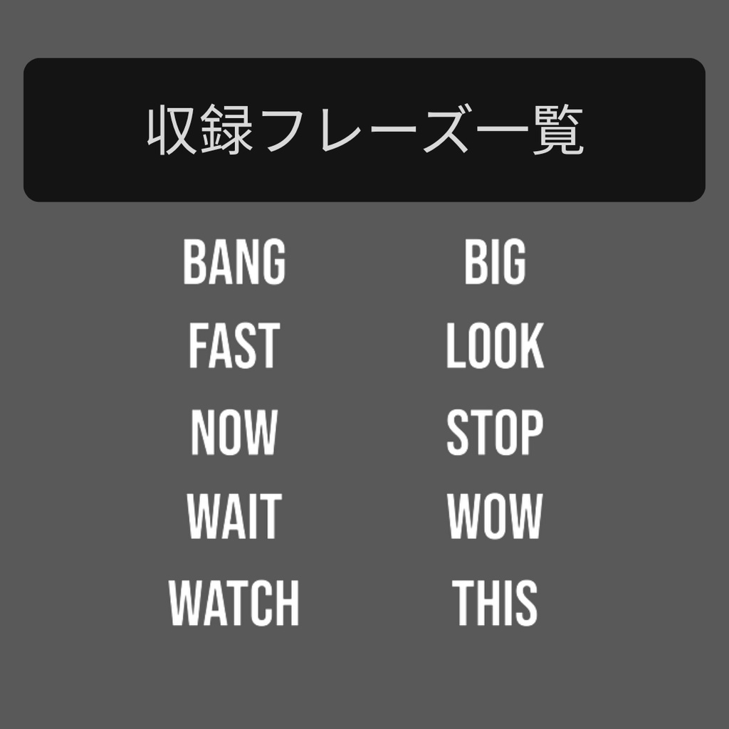 動画冒頭1秒で視線を止める|英語フックワードのテキストアニメ素材(透過) Particle Gather Hook Text – Vol.1A