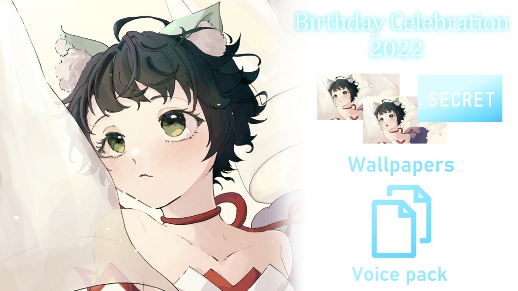 Ichimaru Ichi Birthday Celebration Voice ＆ Wallpaper - 市丸屋 - BOOTH