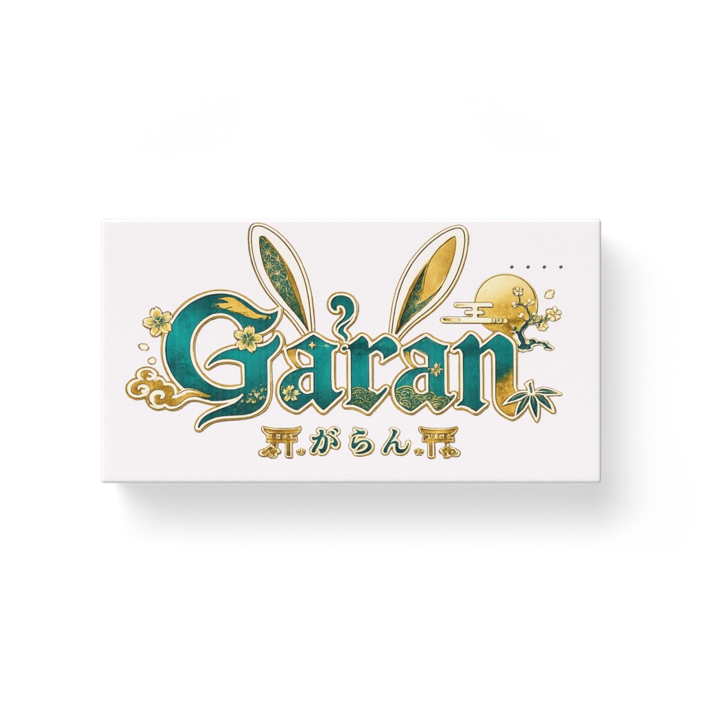 癒しチャージ