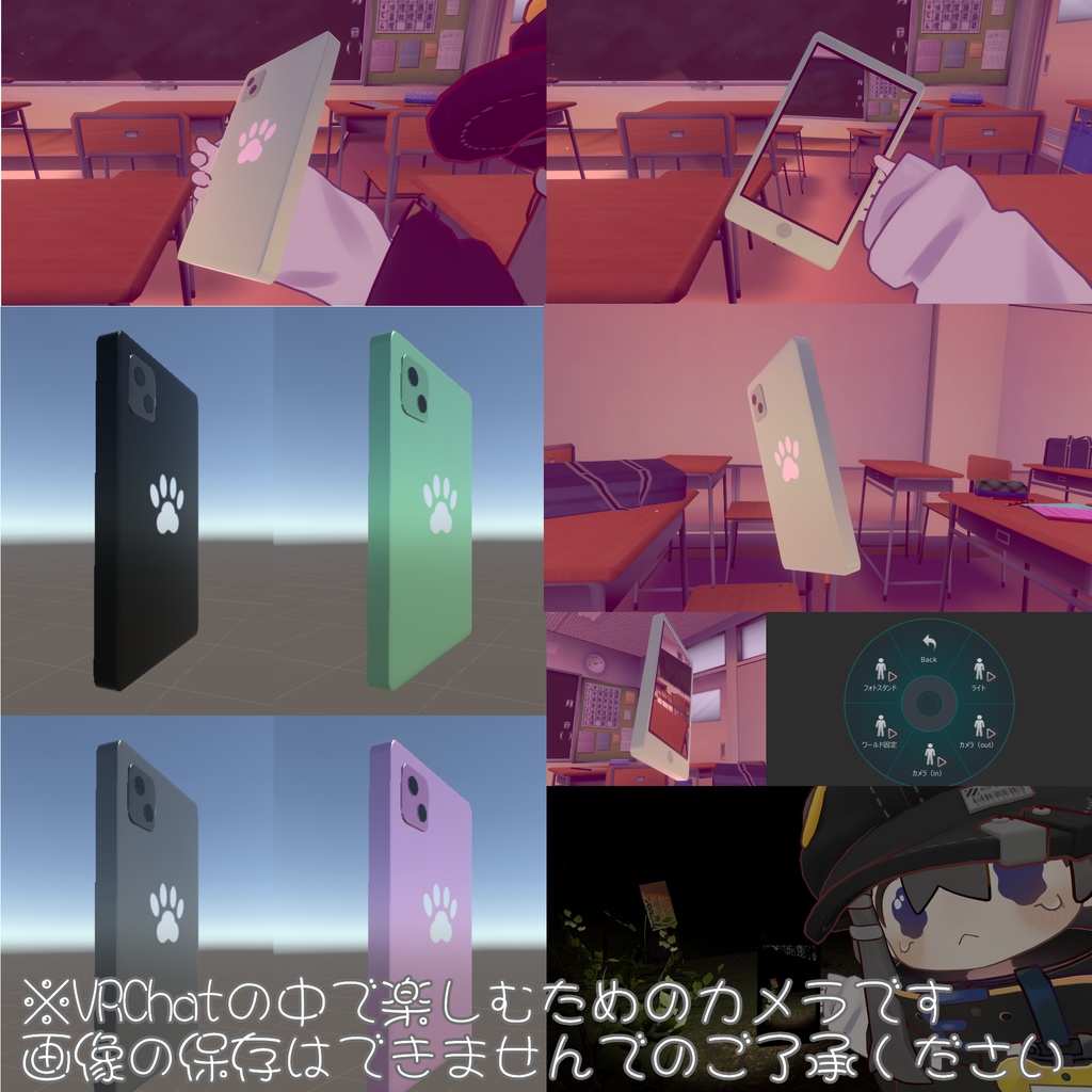 【MA版】ちゃんと使えるスマホカメラ『kogePhone』