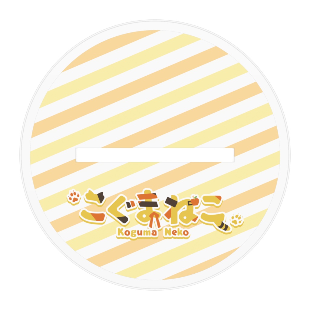 こぐまねこアクリルスタンド
