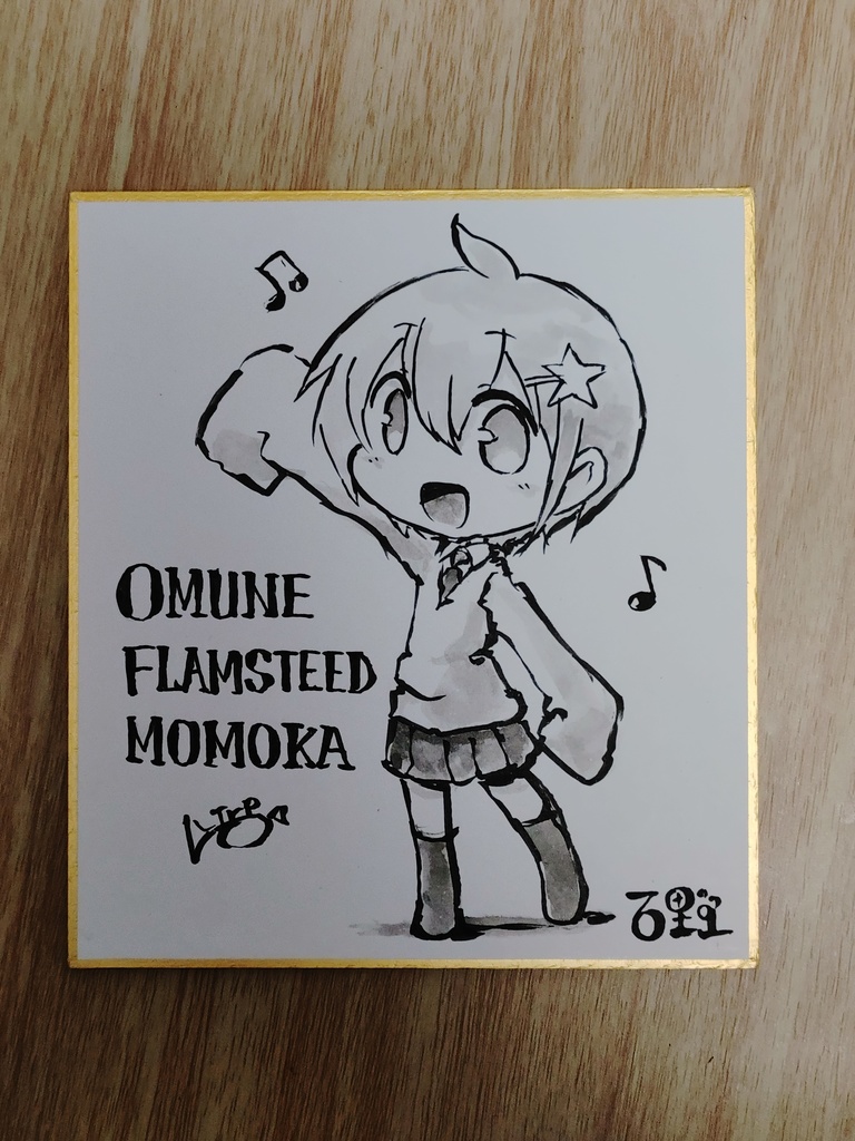 モカちゃんミニ色紙
