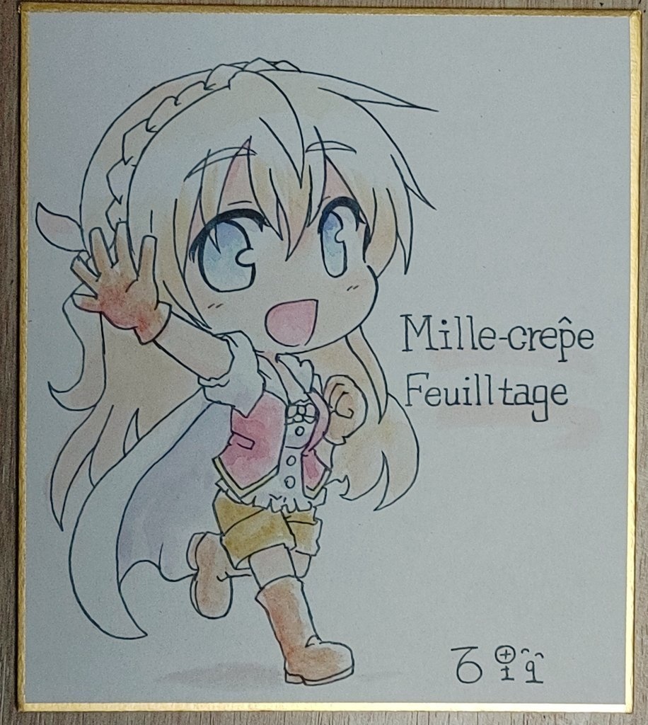 ミニ色紙ミルクレープ
