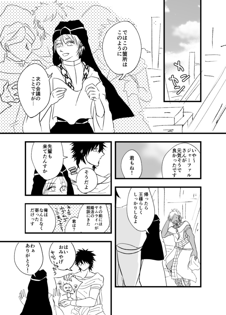 のろいはみずいろ