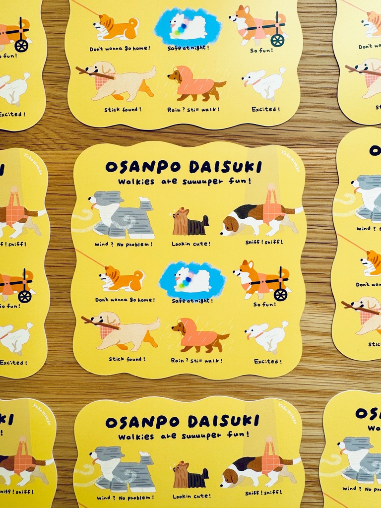 ダイカットカード　おさんぽだいすき