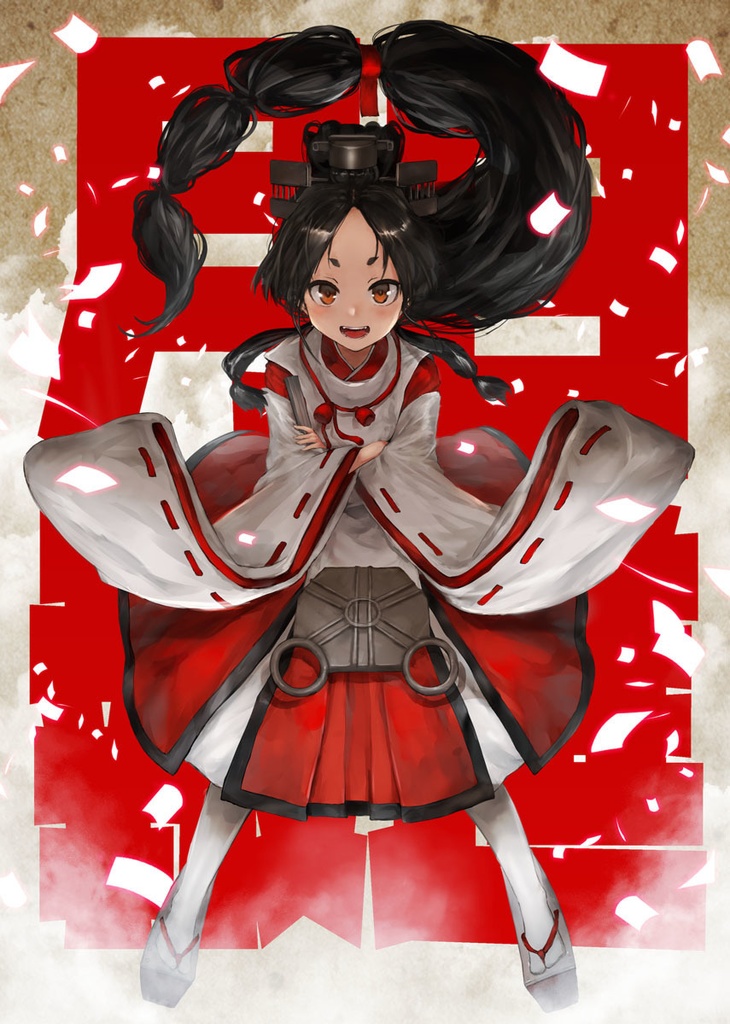 日進月報