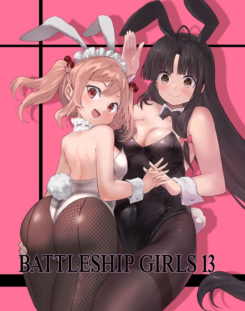 BATTLESHIP GIRLS 13