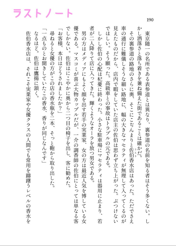 全員犯人殺人事件