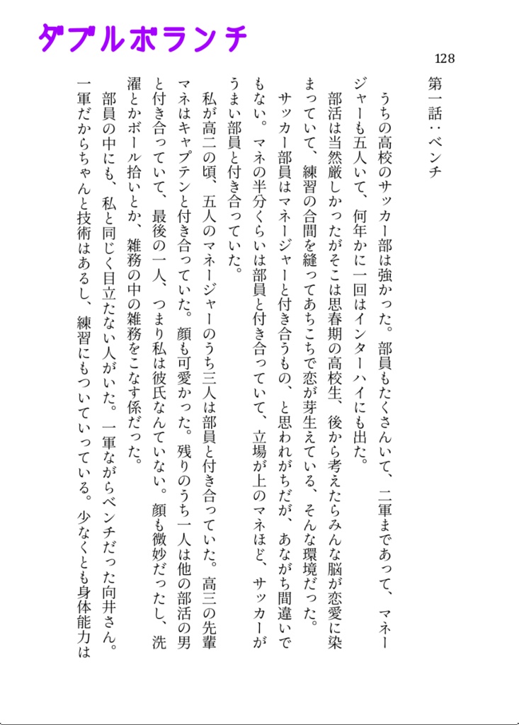 全員犯人殺人事件