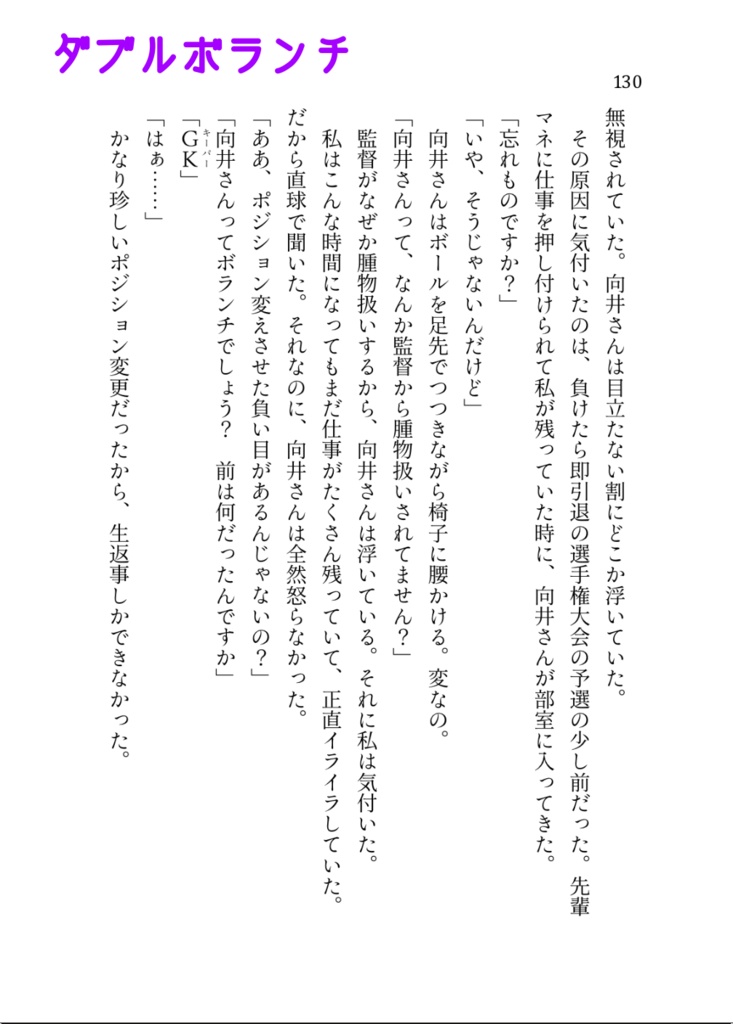 全員犯人殺人事件