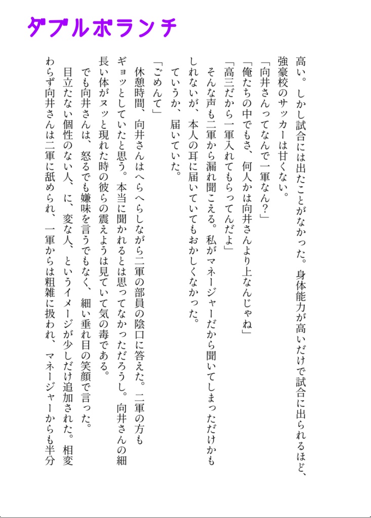 全員犯人殺人事件