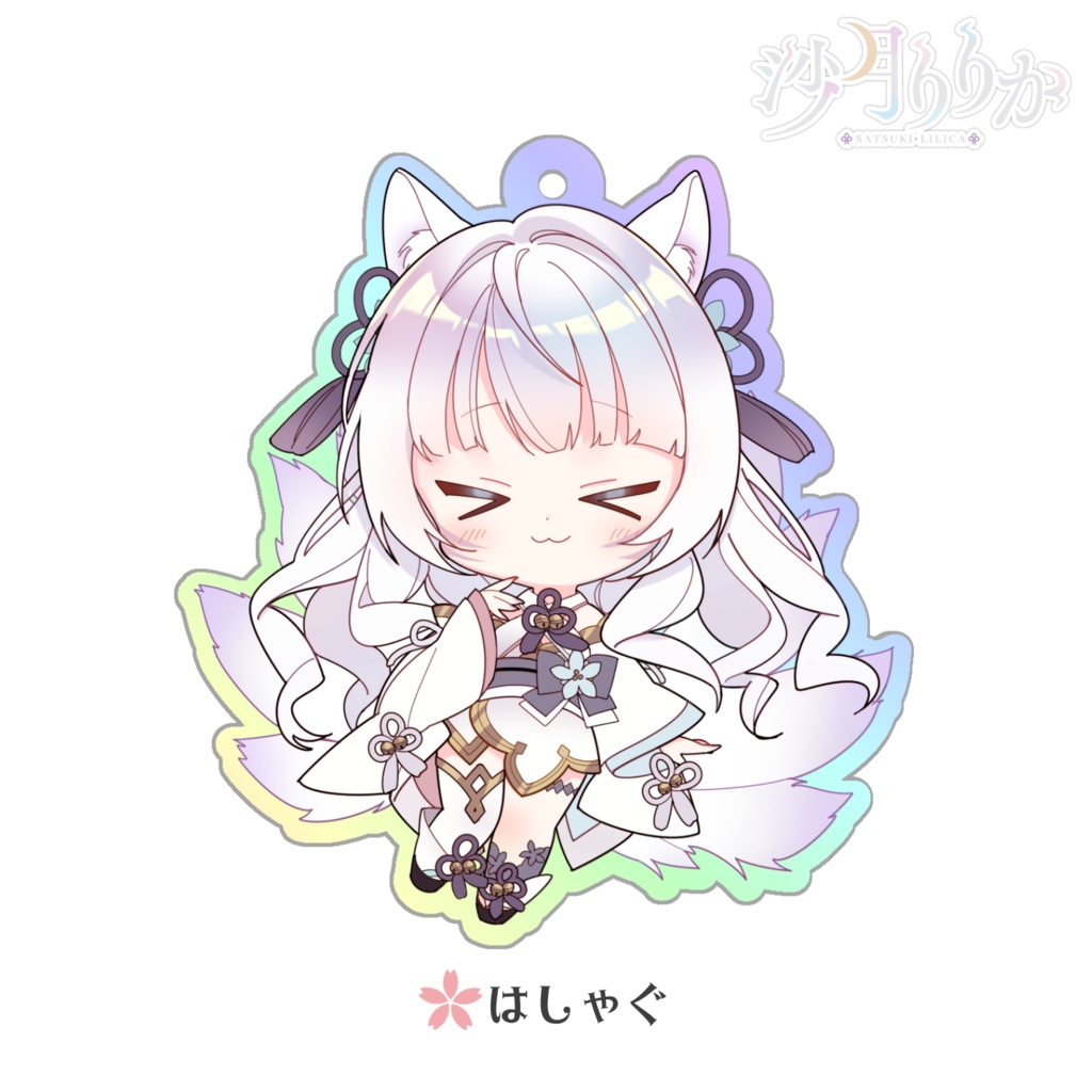 ちびりりかオーロラアクリルキーホルダー