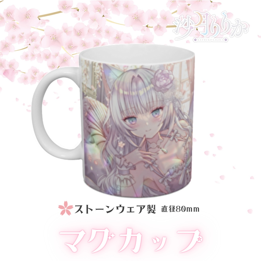 【特典付】沙月りりか誕生日グッズ2022コンプリートセット